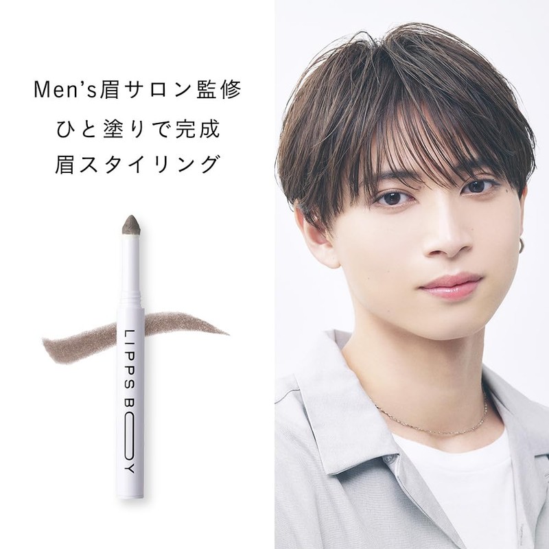 LIPPSBOY Lips Boy Eyebrow Powder, Men's, Supervised by Eyebrow Salon,