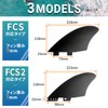 nanomaru General Purpose FCS2 Keel Fin Carbon Composite Twin Fin