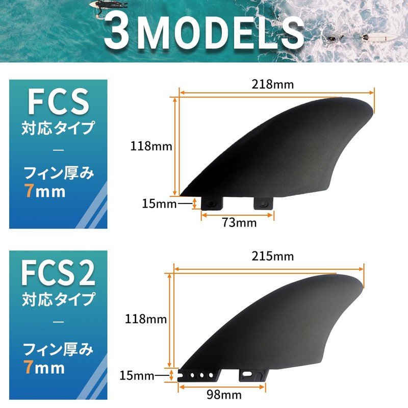 nanomaru General Purpose FCS2 Keel Fin Carbon Composite Twin Fin