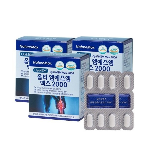 Nature Max Opti MSM Max 2000 3 boxes, 3 months