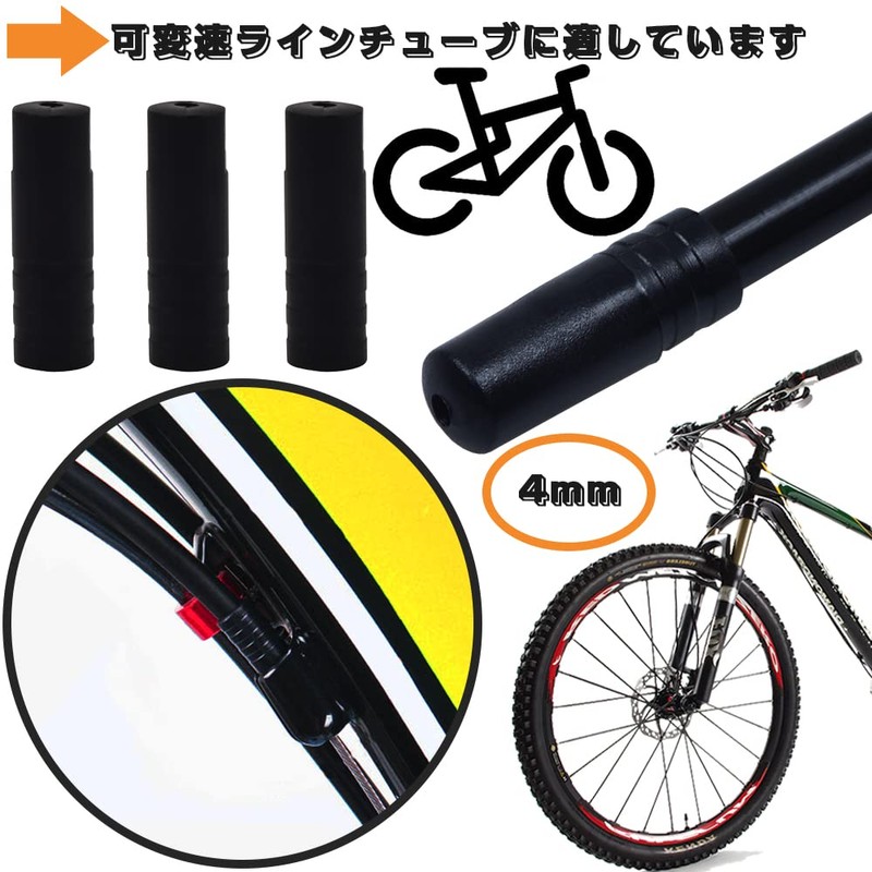 100pcs Bicycle Derailleur Outer Cap Suitable for 4mm Diameter Variable