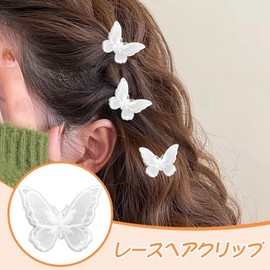 Doyime Lace Hair Clips, Set of 5, Hairpins, Butterfly, Hair Ornaments, Bangs Clips, Embroidery, Recitals, Weddings, Cute, Hair Accessories