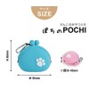 GMC Field p+g design Pochi (Pochi no Pochi) Light Pink