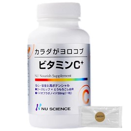 ニューサイエンス ビタミンC+ 180粒 IWAERUマスクセット ビタミンC1000 60粒 リニューアル品