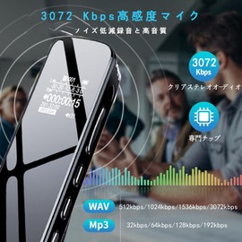 Voice Recorder, Small, IC Recorder, 2025 Edition, 68 GB Large Capacity, 3072 kbps Sound Quality, ENC Dual Microphone, Long Time Recording, Compact, Recording Device, One Button Recording, LCD Screen