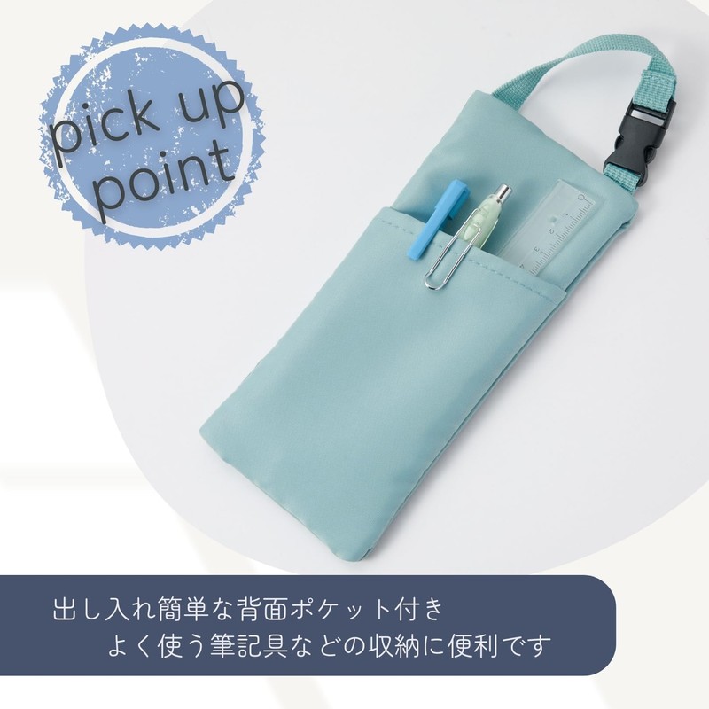 Reimei Fujii Pen Case Loop Carrying Pen Case Green FY1345M