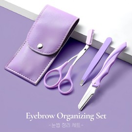 Neat Eyebrow Grooming 3-Piece Set with Thinning Scissors, Razor, Tweezers, and Leather Case Purple 2ea