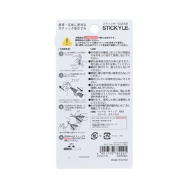 Sunstar Stationery S3721779 Mofusand Goods, Scissors, Stick Type, NewLifeCollection Cat