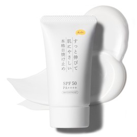 KuSu [Sunscreen Makeup Base Cream] Colorless 1.4 oz (40 g) [Face Non-Chemical Formula SPF50 PA+++++ Waterproof UV Cream with 7 Types of Beauty Ingredients for Skin Care] Pro
