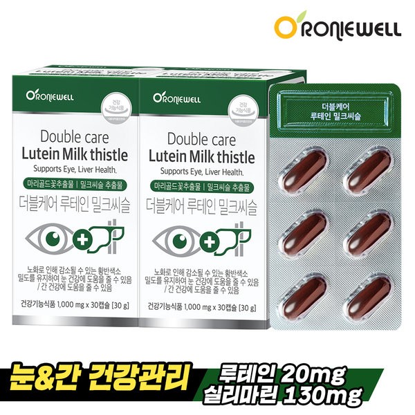 Roniwell Double Care Lutein Milk Thistle 30 capsules x 2 (total 2 months supply) / 로니웰  더블케어 루테인 밀크씨슬 30캡슐 x 2개 (총 2개월분)