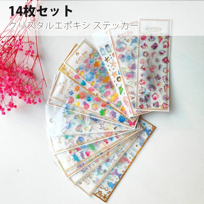 EUSTACE Reward Stickers, Set of 14, 3D, Diary Stickers, Foil,