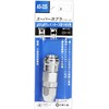 SK11 su-pa-kapura Inner Diameter 5/6.5 mm/OD 10 mm 01SN 02sn