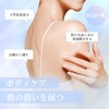 ANLAN Moisturizing Gel for Hair Removal Device Face Body Moisturizing