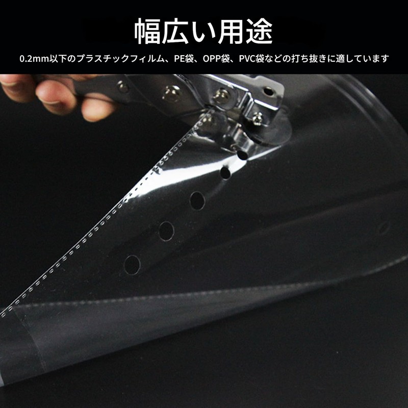 Vinyl Bag Hole Punch with Comfortable Handle, Durable Film Hole