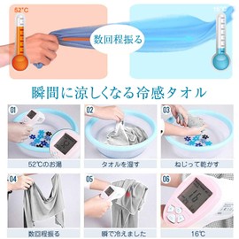 QUANS Cooling Towel, Sports Towel, Cool, Heat Stroke Prevention, Outdoors, Jogging, Athletic Meetings, Gym, Yoga, Heatstroke Prevention, Quick Drying, Lightweight, Strong Sweat Absorbing (Greyla)