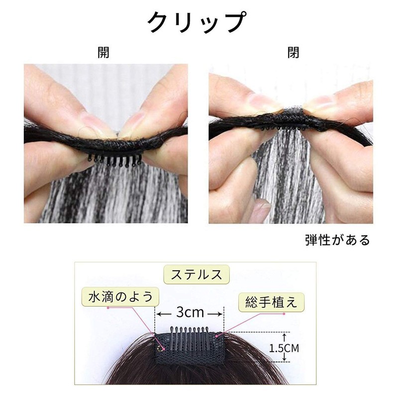 AISIHAIR Women's Bangs Wig, Ultra-thin, Fully Hand Planted, Hair Extension,