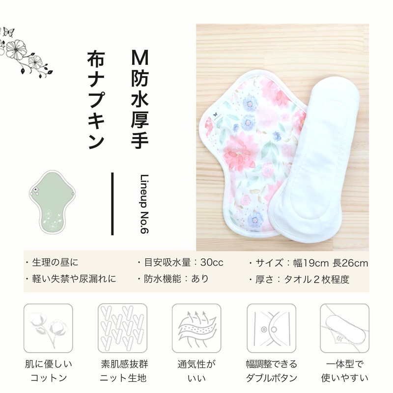 Cloth Napkins, NO 6, Organic Cotton, Set of 7, v15