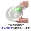 Kikuron Kitchen Sponge, Whole Antibacterial, Dishwashing, Green, Set of 4