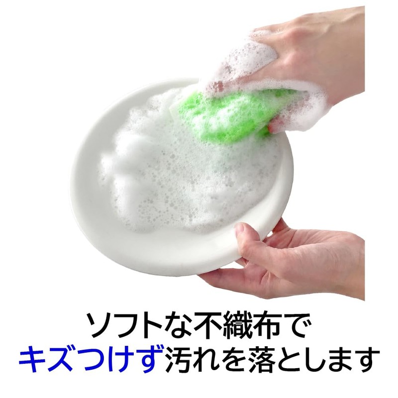 Kikuron Kitchen Sponge, Whole Antibacterial, Dishwashing, Green, Set of 4