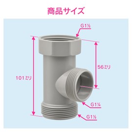 GAONA GA-PB125 Sink Drain Plug Cheese for Double Layer Sinks and Overflow Sinks Mounting Screws G11/2 Joins G11/4