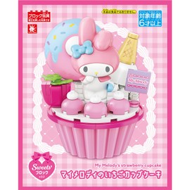 Onda Blocks Sanrio My Melody Strawberry Cupcake Toy