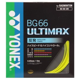 YONEX BG66 Ultimax Badminton String