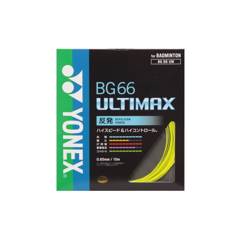 YONEX BG66 Ultimax Badminton String