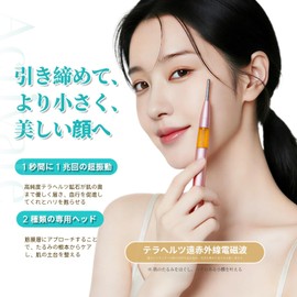 Popos Spring Type Facial Beauty Device, Face Point Pusher, Popular on SNS, Double Head Pen Type, Face Beauty Device, Ear Trigger Point Pusher, Myofascial Release, Lift Up, Full Body Care, Face Line, Stiffness Pen Type, Eye Care, Facial Muscles, Silent, B