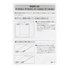 Wakabayashi Seisakusho P-4H2hw Wall Bijin P-4 Reception Hardware L-Shaped, White,