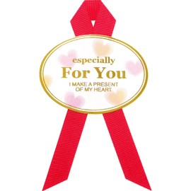タカ印 ギフトシール 22-917 For You H27×W36mm