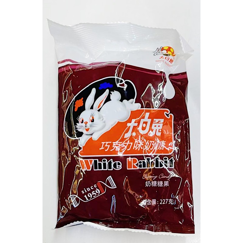 Milk Candy, Chocolate Flavor, 227g, Pack of 2