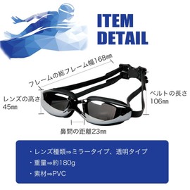 Fincy Palmoo Swimming Goggles, Swimming Goggles, UV Protection, Anti-Fog, Nose Bells, Swim Cap, Ear Plugs, Fitness, Beach, Swimming, Competition, Aquatic Glasses, Swimming, Adjustable Belt, Suitable