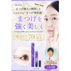 Dr. Tomb Eyelash Serum Mu Lush 2.7ml Eyelash Serum