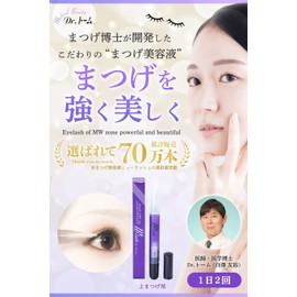 Dr. Tomb Eyelash Serum Mu Lush 2.7ml Eyelash Serum