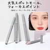 ZVEV Black Makeup Molle Pencil Eyeliner Dot Molle Pencil Long