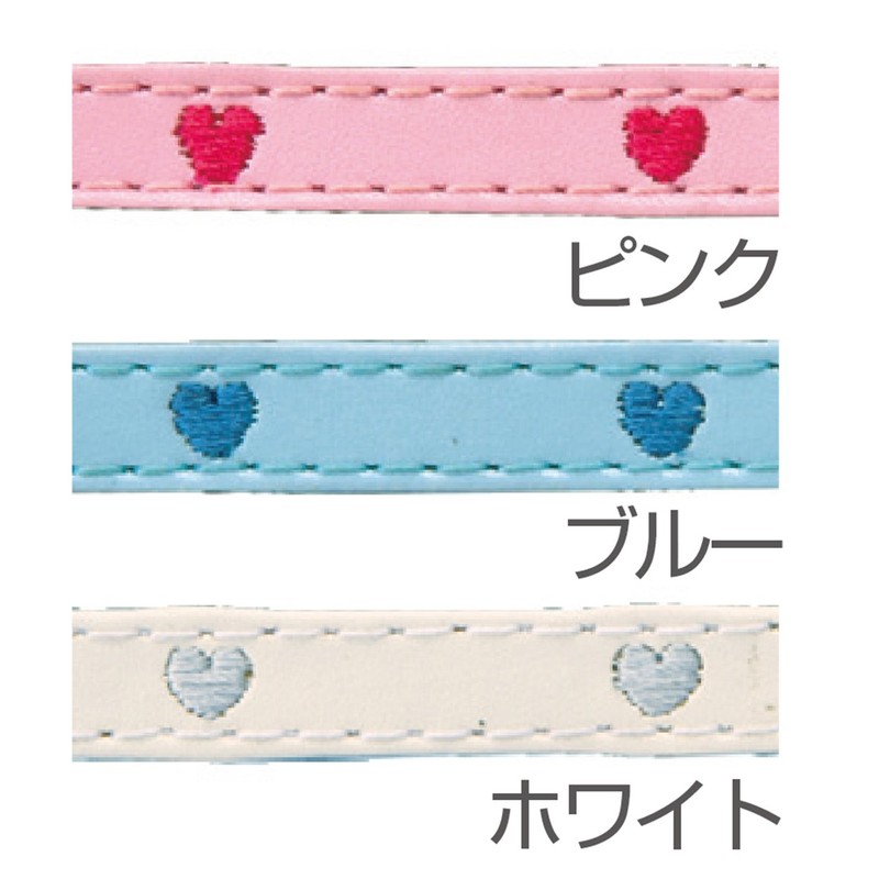 Petio Cat Collar Heart Leather Collar Blue for Cats
