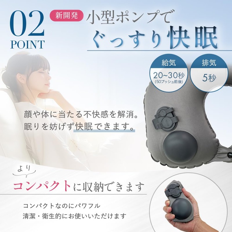 LASSE MOA Neck Pillow, Compact, Pump Type, Adjustable Fit, Lightweight,