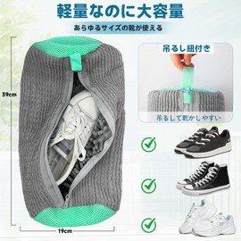 Maazusa Shoe Washing Net, Laundry Net for Shoes, Set of 3, Laundry Net with Shoe Brush, Shoe Laundry Net, Prevents Damage, Prevents Damage, Removes Stains, Durable, For Home Use, Trainer, Slippers