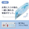 Lihit lab. Cosmetic Case, Lihit Lab Soeru Center Zip Pencil