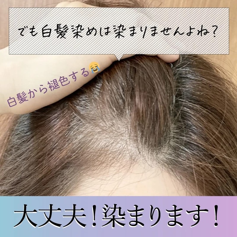 Kyogoku Kyogoku Silver Color Foam Conditioner