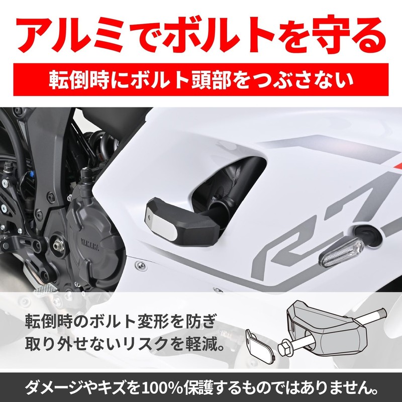 Daytona YZF-R7 (22-24) Dedicated Engine Slider Engine Protector Streamline 19272