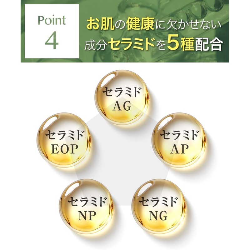 Ibonine 0.5 oz (15 g) for approx. 1 month [Adelet