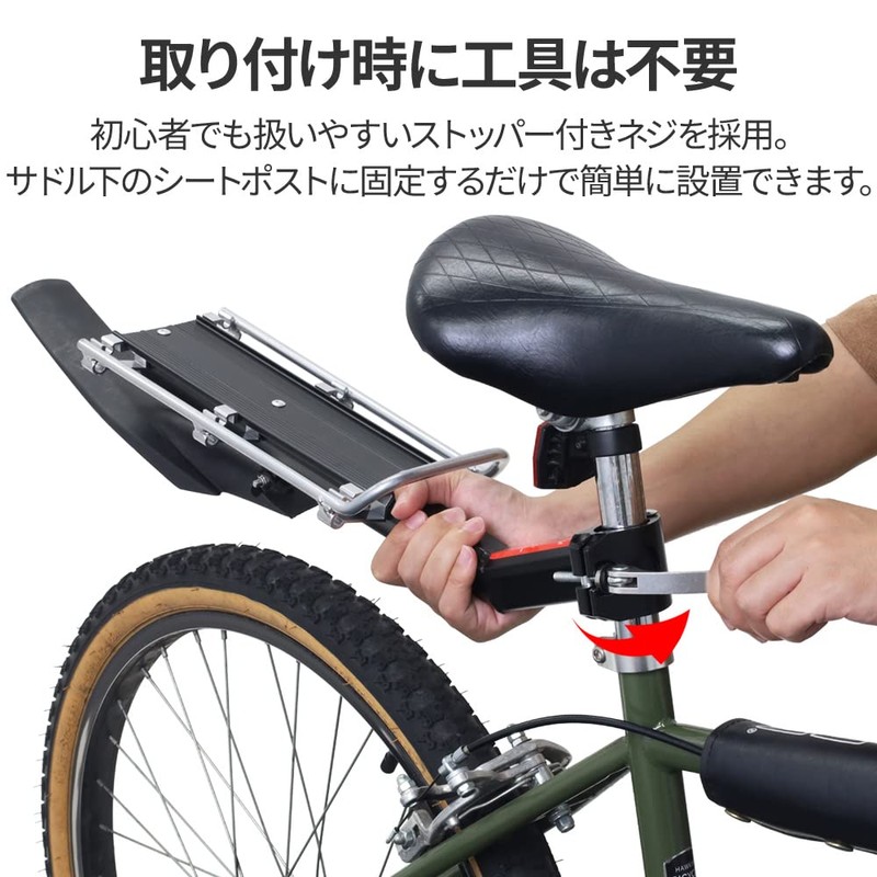 [Saddle Pole and Easy to Install.] Fender Fender Accessory Bicycle