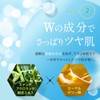 VIOTERAS Foaming Wash