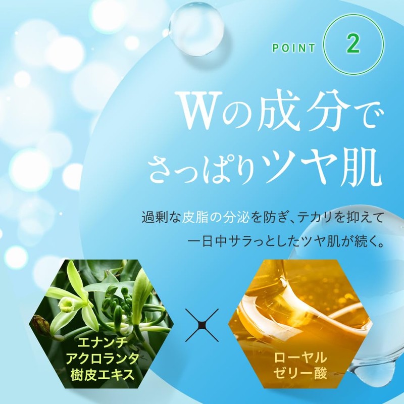 VIOTERAS Foaming Wash