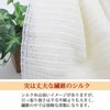 MIKA & MAYA Silk Body Towel, Made in Japan, Soft,