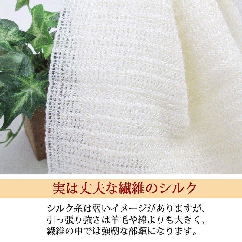 MIKA & MAYA Silk Body Towel, Made in Japan, Soft,