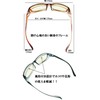 Face Trick Glasses IRKG2LB Hay Fever Protection Sunglasses, Near Infrared