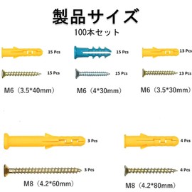 Gypsum Board Anchor, Board Anchor, Tag, Concrete Screw Set, 6 Types of 100 Pieces, Drywall Anchor, Hollow Wall Anchor, Tapping Screws, Strong Fixing Power, Plastic Expansion Tube, Anchor Bolt,