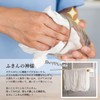 Haneruya Mosquito Net Dish Towels, Set of 6, White, Plain,